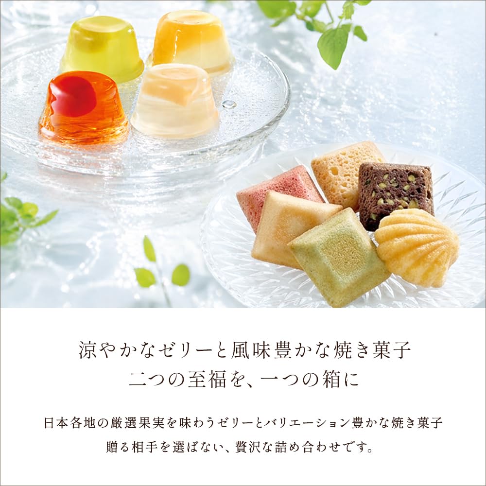 Amazon.co.jp: ブールミッシュ BOULMICH サマー・ギフト (16個入り) 手